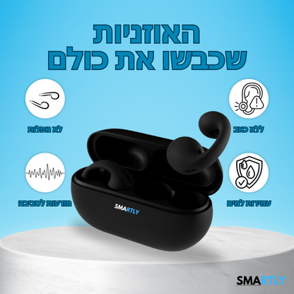 האוזניות החכמות של סמארטלי